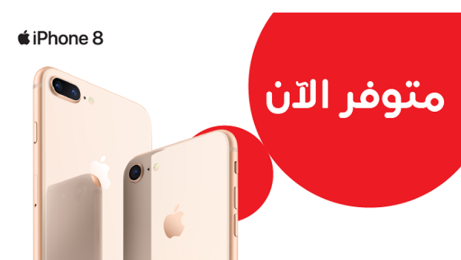 iPhone الجديد في عُمان