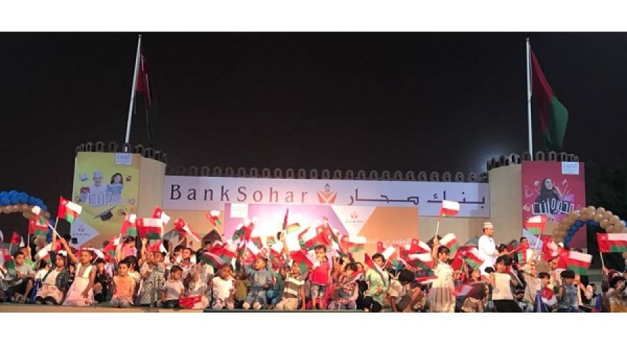 خلال الحدث