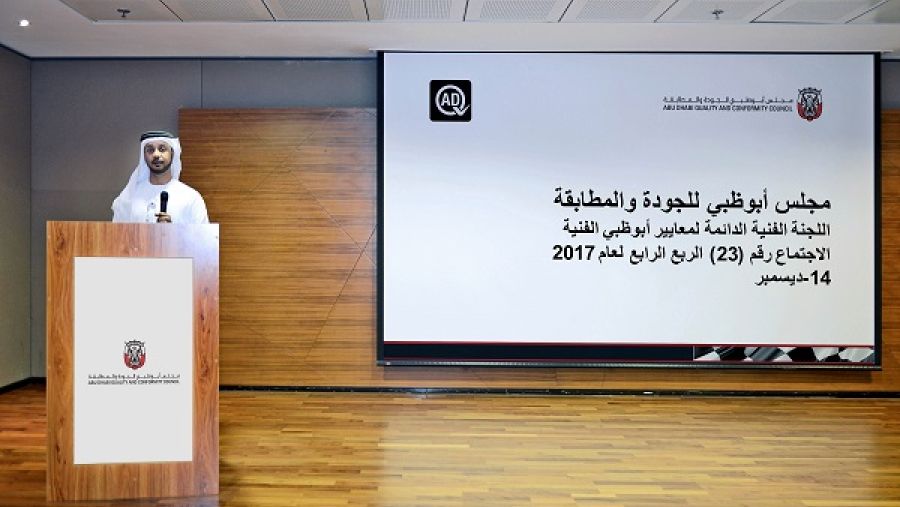 سلطان المهيري، المتحدث الرسمي بإسم مجلس أبوظبي للجودة والمطابقة.