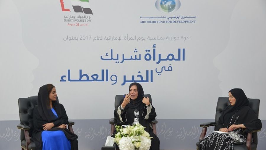 خلال الحدث