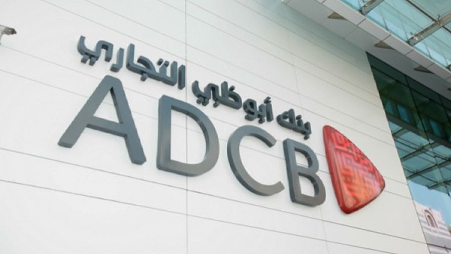 بنك أبوظبي التجاري