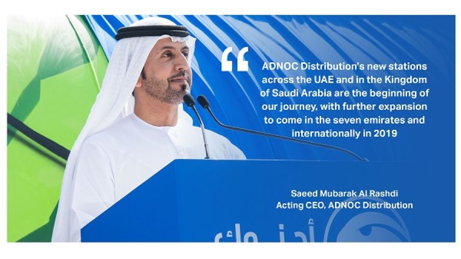 أصبحت أدنوك للتوزيع أول شركة تقدم خدمات بيع الوقود بالتجزئة في جميع إمارات الدولة السبع.