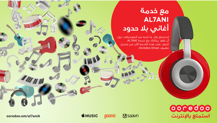 سيتمكن عملائنا من الاستمتاع بكافة ألوان الموسيقى العالمية مع خدمة ألحاني دون استهلاك بيانات إضافية.