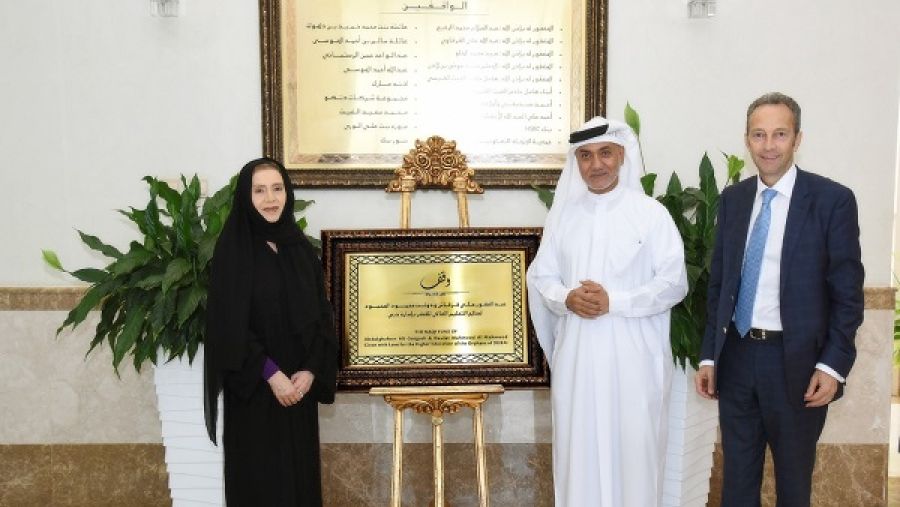 خلال الحدث