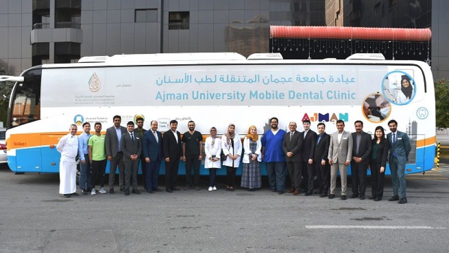 عيادة طب الأسنان المتنقلة التي تقدمها جامعة عجمان