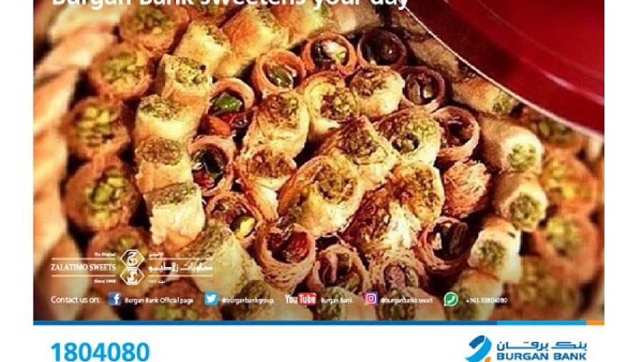 توفر حلويات زلاطيمو التي تنتشر أفرعها داخل وخارج الكويت أنواعاً متعددة من الحلويات التقليدية والمعجنات.