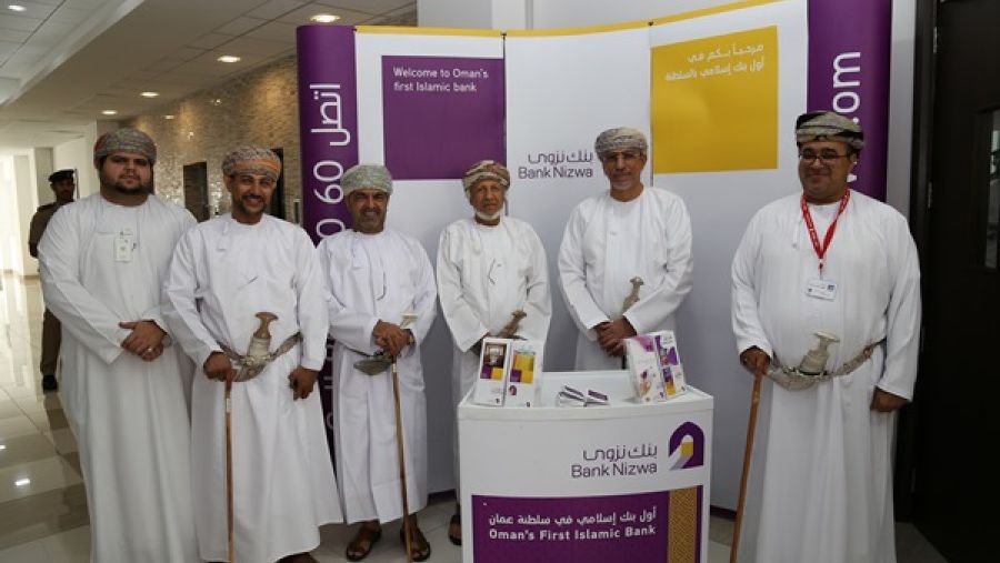 بنك نزوى ملتزمٌ بدعم وتعزيز التنميّة الاجتماعيّة والاقتصاديّة للمجتمعات المحليّة في مختلف أرجاء السلطنة.