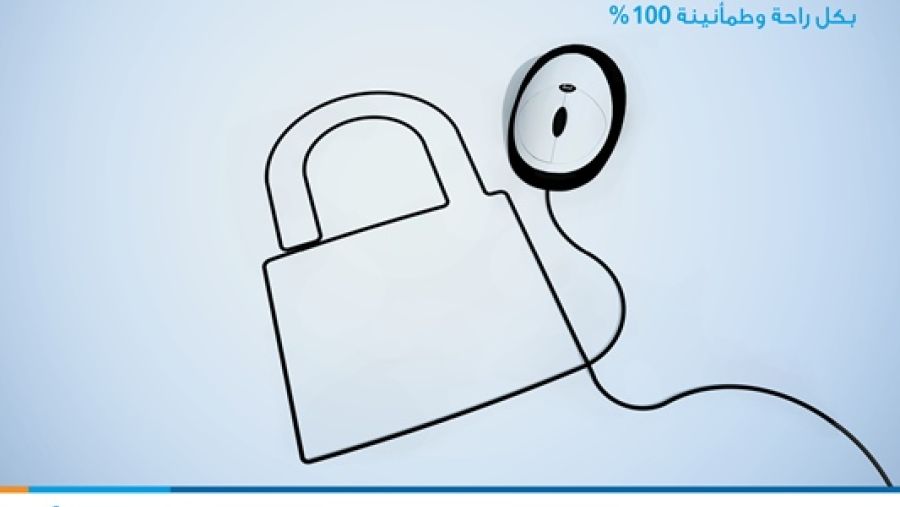 أطلق بنك برقان، خدمة "3D SECURE" المخصصة لحاملي بطاقاته مسبقة الدفع والائتمانية والمدفوعة مسبقاً.