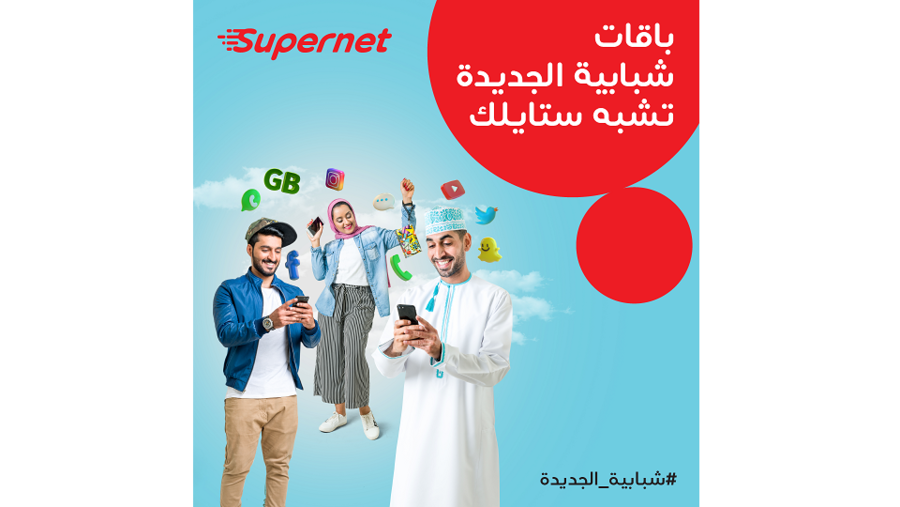 Ooredoo Shababiah Monthly plans