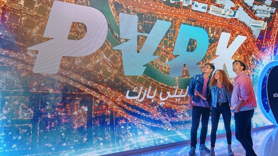 مجمع الواقع الافتراضي