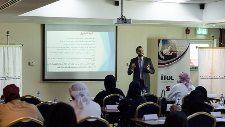 خلال الحدث