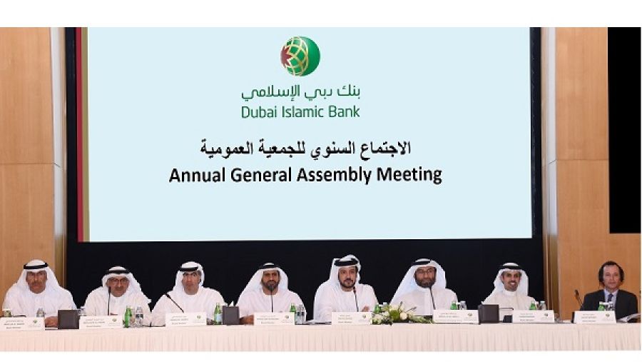 مجلس إدارة بنك دبي الإسلامي خلال اجتماع الجمعية العمومية السنوية.