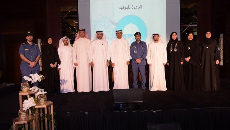 تخلل الحفل الذي أقيم تحت شعار "سعادة وولاء" في فندق إنتركونتننتال بفستيفال سيتي فيديو عن إنجازات الإدارة خلال العام الماضي، وفقرة مسابقات وعروض ليزر.
