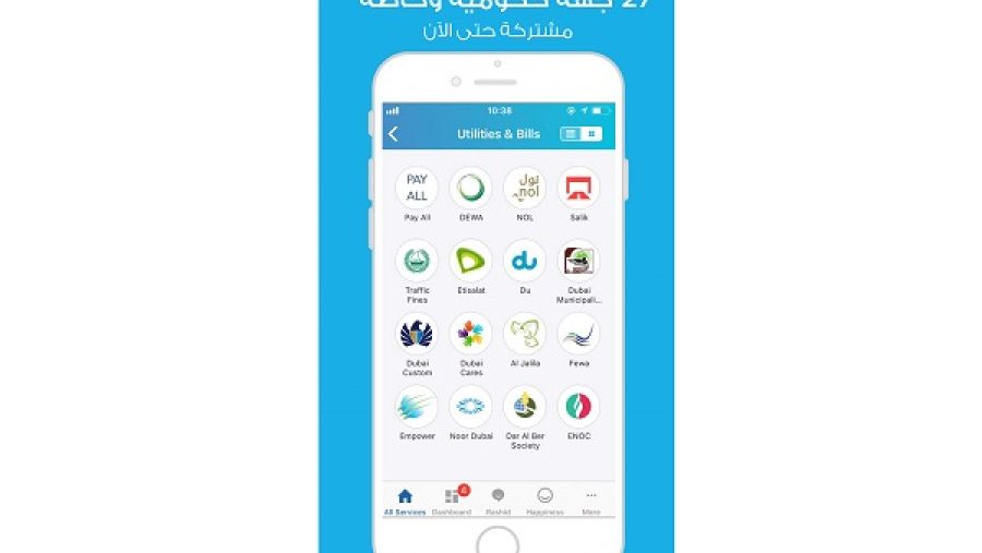يعتبر تطبيق دبي الآن محطة واحدة لمختلف احتياجات سكان دبي.