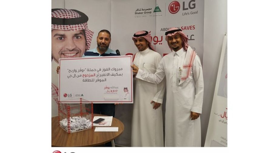 خلال الحدث