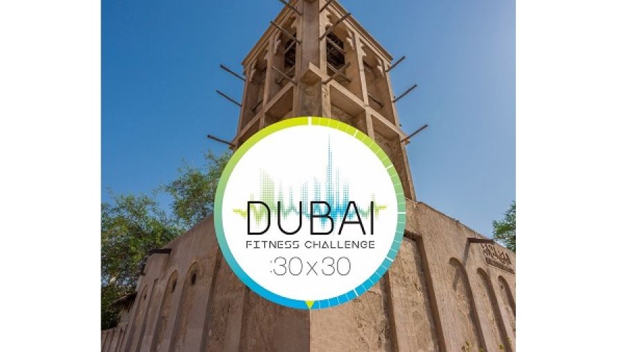 مبادرة تحدي دبي للياقة