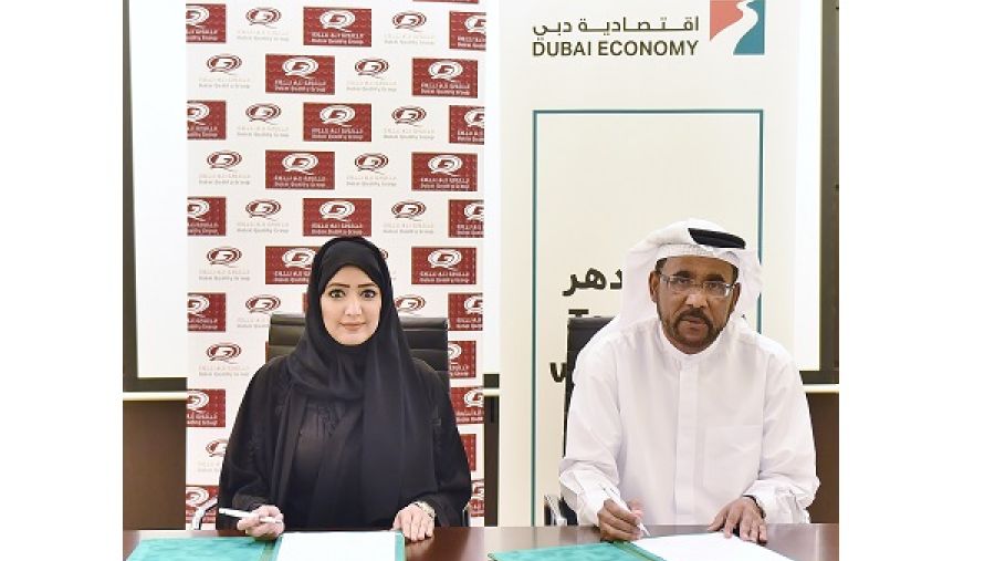 "اقتصادية دبي" و"مجموعة دبي للجودة" توقعان اتفاقية للارتقاء  بالأعمال المجتمعية ضمن مبادرات "عام الخير" 