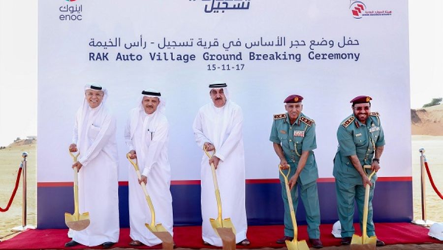 خلال الحدث