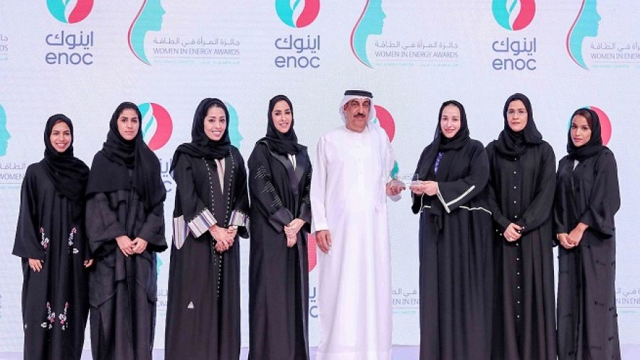 أعلنت مجموعة "اينوك" عن بدء استقبال طلبات الترشح للمشاركة في الدورة الأولى من "جائزة المرأة في الطاقة" لتكريم الإنجازات النسائية المميزة ضمن قطاع الطاقة بدولة الإمارات.