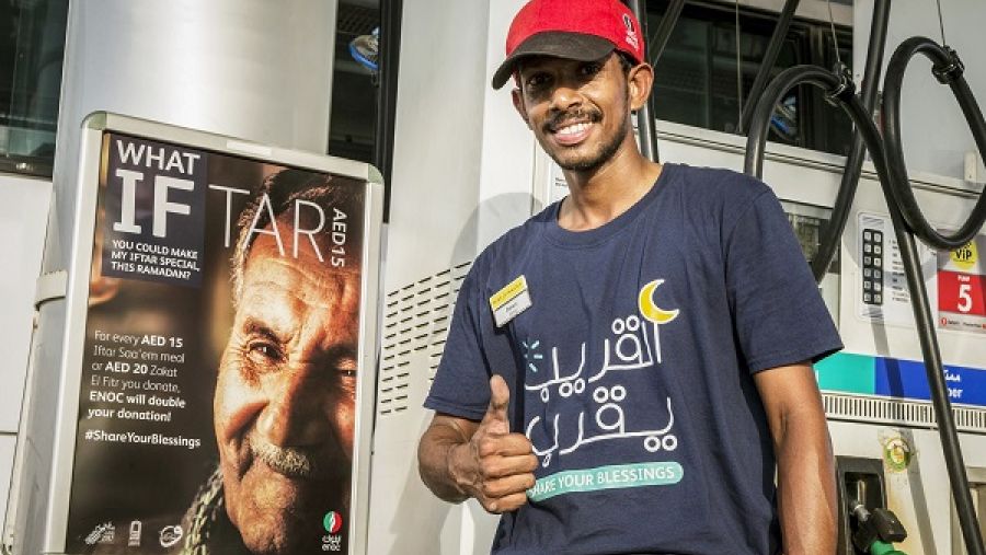 "اينوك" و جمعية بيت الخير
