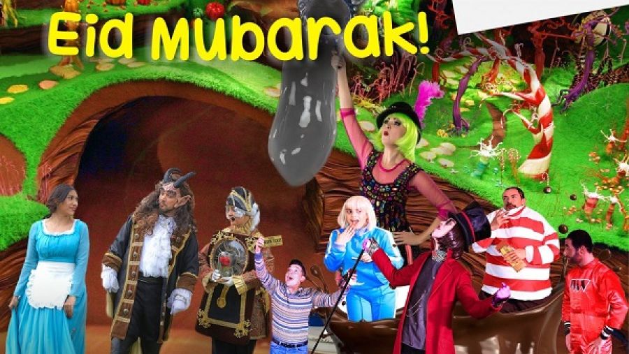  عيد الأضحى المبارك في دلما مول