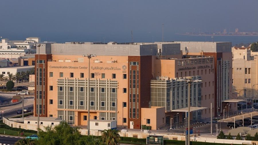 مركز الأمراض المعدية التابع لمؤسسة حمد الطبية