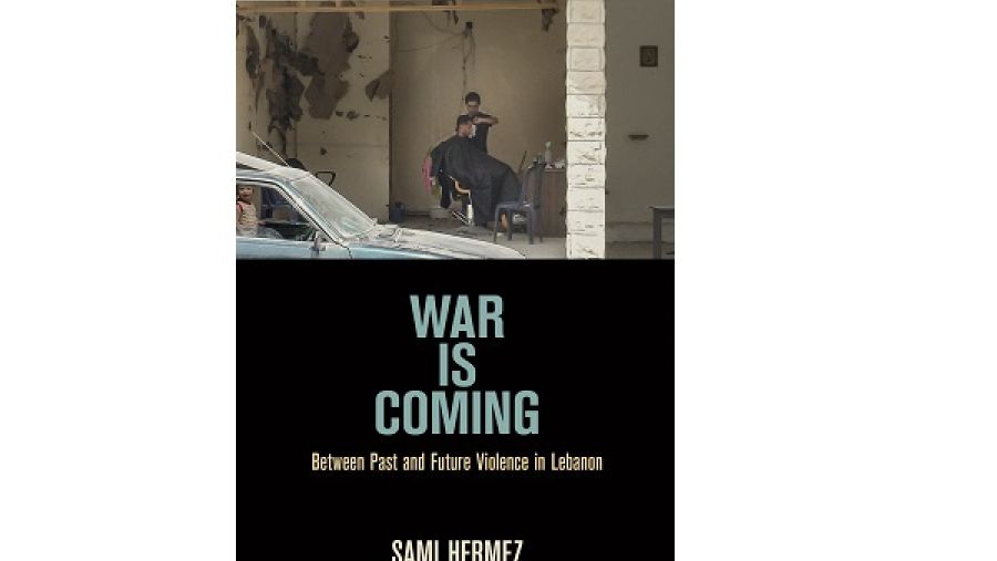 أستاذ مساعد بجامعة نورثويسترن في قطر يصدر كتابًا حول لبنان في فترة ما بعد الحرب