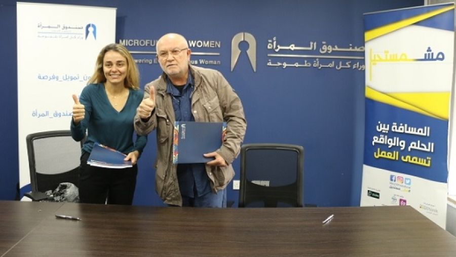 من خلال هذه الشراكة، تساهم شركة "صندوق المرأة للتمويل الأصغر" في تسليط الضوء على الأفكار البناءة والحلول المبتكرة لمواجهة تحدي "إدارة ومراقبة فواتير المياه والكهرباء" وترشيد استهلاكهما.