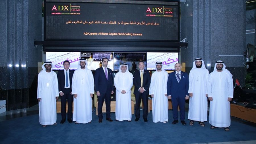 احتفل سوق أبوظبي للأوراق الملية بهذه المناسبة من خلال رنين الجرس في افتتاح السوق يوم أمس
