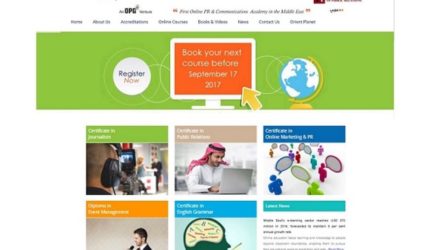 لموقع الإلكتروني لـ  "أكاديمية أورينت بلانيت"