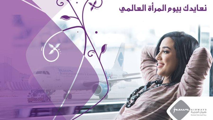 Jazeera Airways celebrates International Women’s Day 
