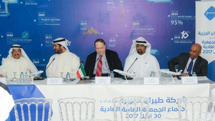 مجلس إدارة شركة طيران الجزيرة في اجتماع الجمعية العمومية