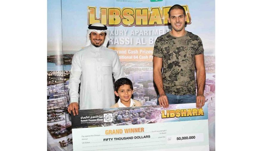 السيد صباح الزياني مع الفائز بالجائزة الكبرى