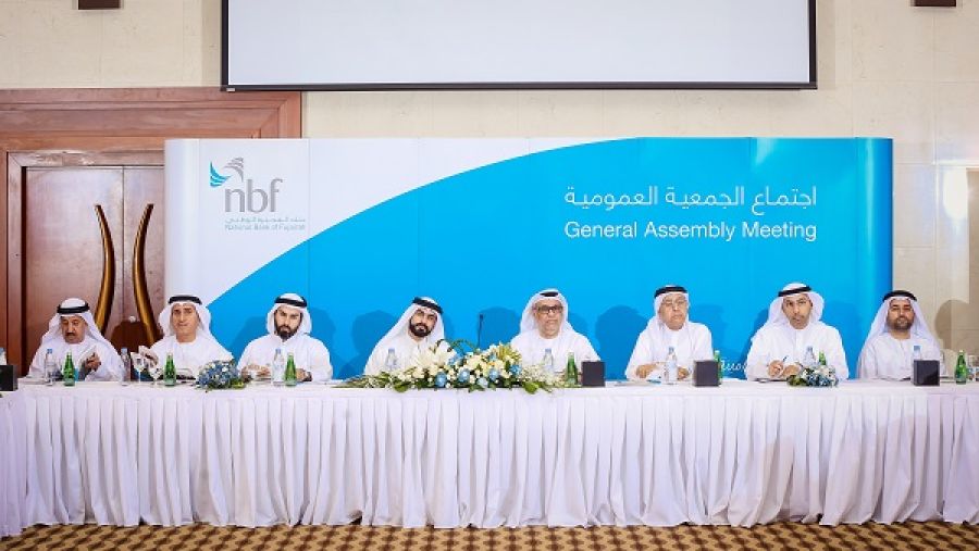أعضاء مجلس إدارة بنك الفجيرة الوطني في اجتماع الجمعية العامة السنوية.