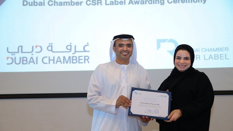 تقدّر علامة غرفة دبي للمسؤولية المجتمعية للشركات جهود بنك الفجيرة الوطني الرامية إلى تخفيف تأثيره على البيئة من خلال اتخاذ إجراءات حيال كفاءة استخدام الطاقة والمياه وإدارة النفايات.