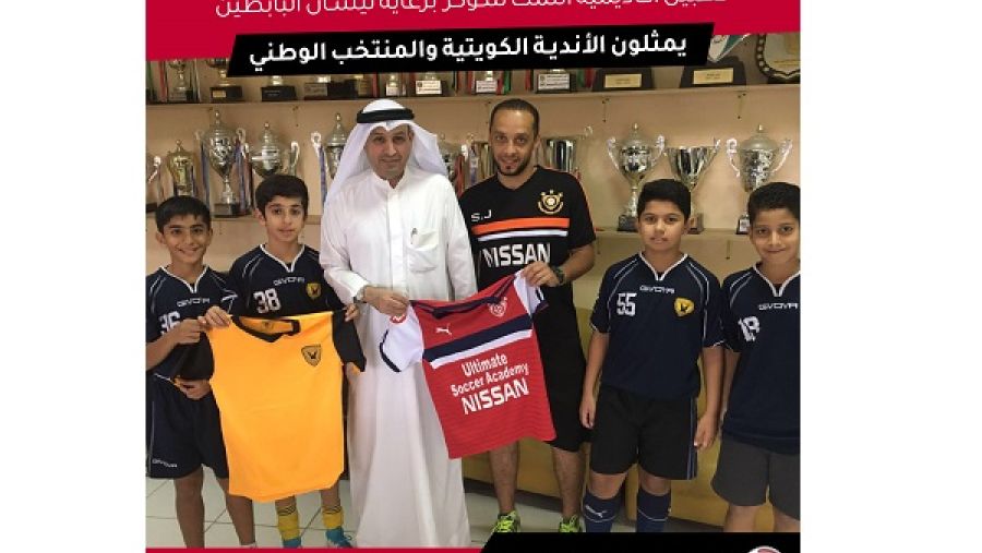 خلال الحدث