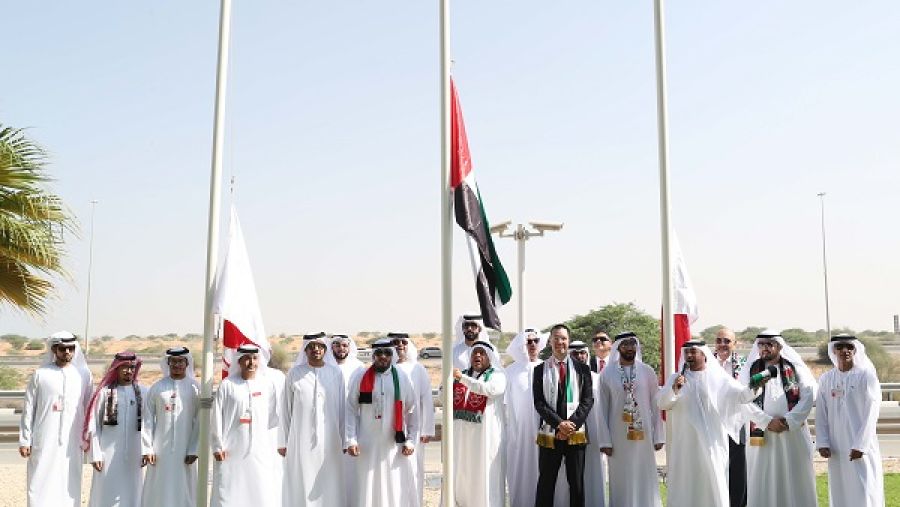 خلال الحدث