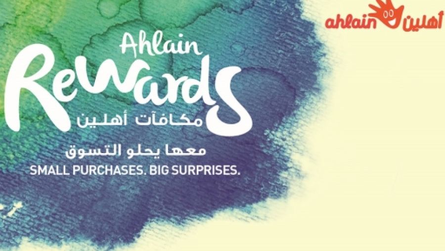 شركة النفط العُمانية للتسويق تستعد لإطلاق حملة مكافآت آهلين