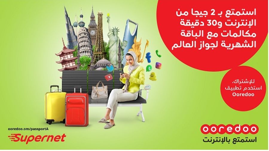 يمكن للعملاء الاشتراك في هذه خدمة جواز Ooredoo من خلال تطبيق Ooredoo Oman.