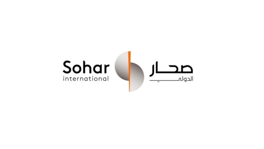 صحار الدولي