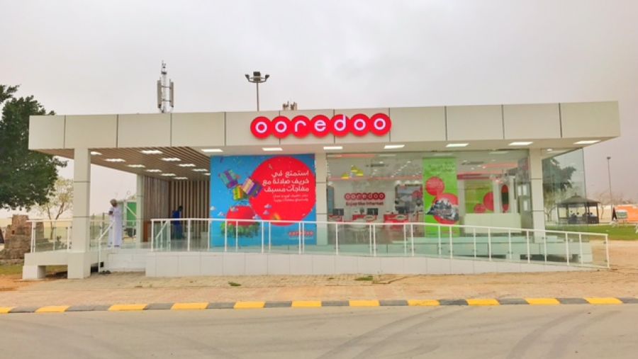 مهرجان صلالة