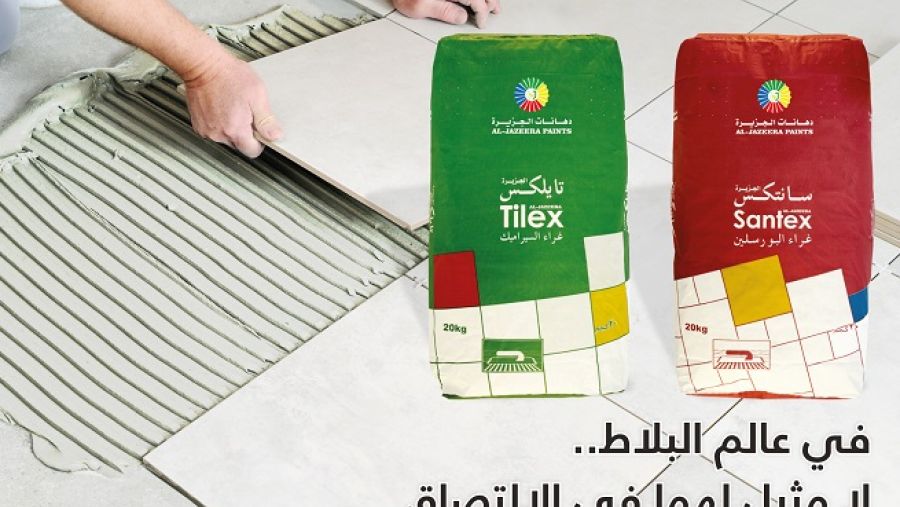 'سانتكس' و'تايلكس' من دهانات الجزيرة.