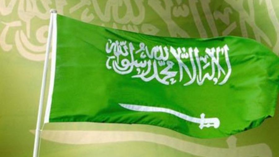 السعودية