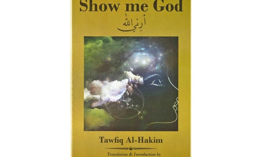 المجموعة القصصية التي صدرت لها هذه الترجمة هي سلسلة "أرني الله" التي تضم عشرين قصة قصيرة.
