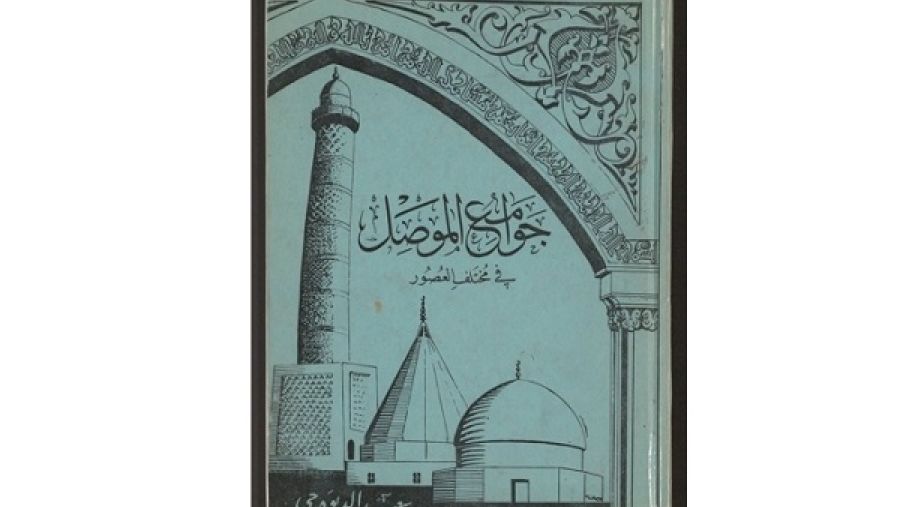 يسعى المشروع إلى عرض ما يقارب 23 ألف كتاب من جامعة نيويورك وجامعات أخرى مشاركة، وجعلها متاحة أمام العموم