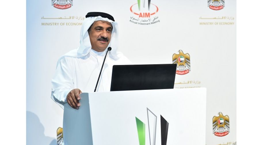 جمال سيف الجروان، الأمين العام لمجلس الإمارات للمستثمرين بالخارج متحدثاً خلال ملتقى الإستثمار السنوي 2017