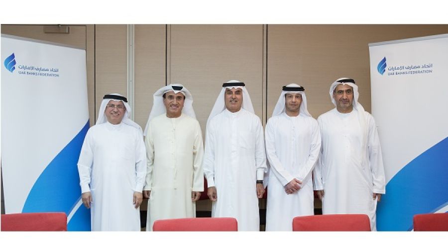مجلس إدارة اتحاد مصارف الإمارات.