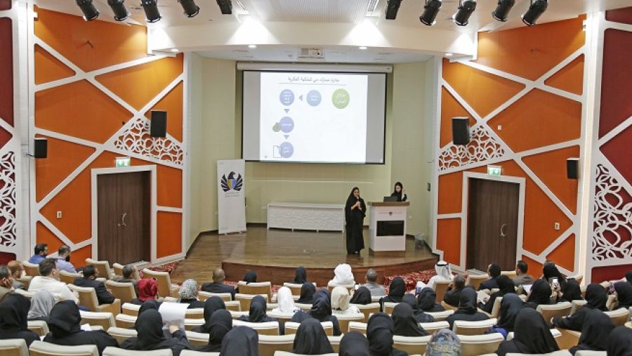 خلال الحدث