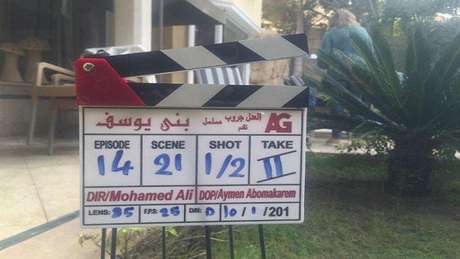 بدأت النجمة يسرا تصوير مشاهدها الأولى في مسلسل بني يوسف (اسم مؤقت) للمخرج محمد علي ومن إنتاج شركة العدل جروب، والذي من المخطط عرضه في شهر رمضان المقبل.
