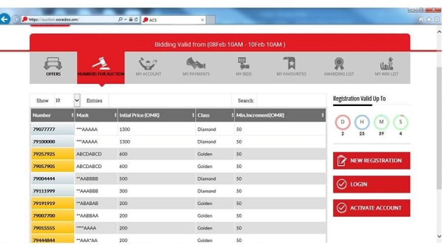 أتاحت Ooredoo للعملاء المزايدة على الإنترنت على أرقام الهواتف النقالة المفضلة لديهم من الفئتين الماسية والذهبية.